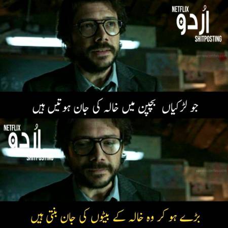 Funny joke