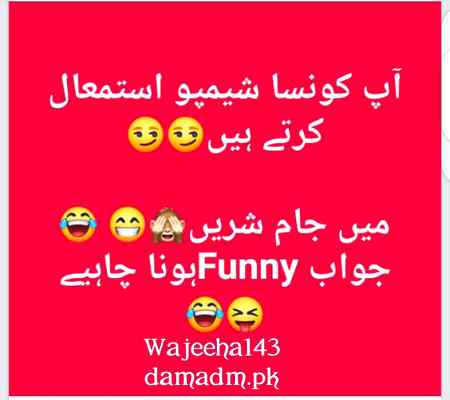 Funny joke