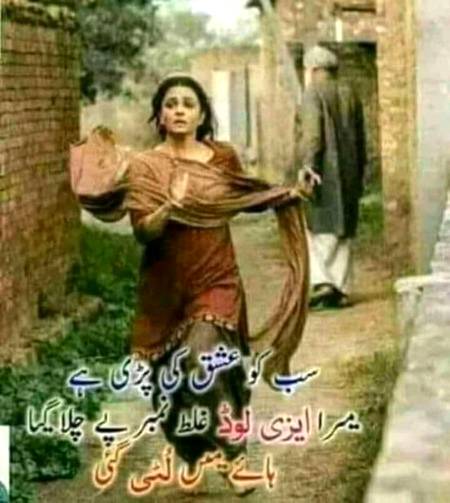 Funny joke