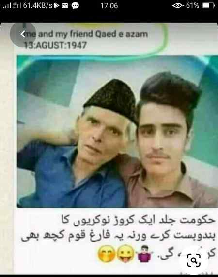 Funny joke