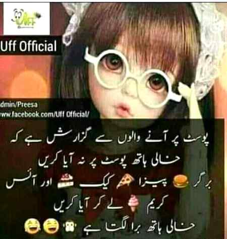Funny joke