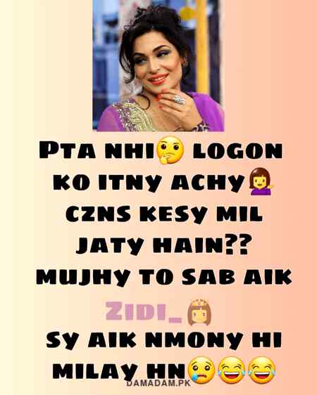 Funny joke