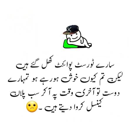 Funny joke