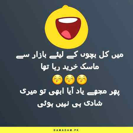 Funny joke