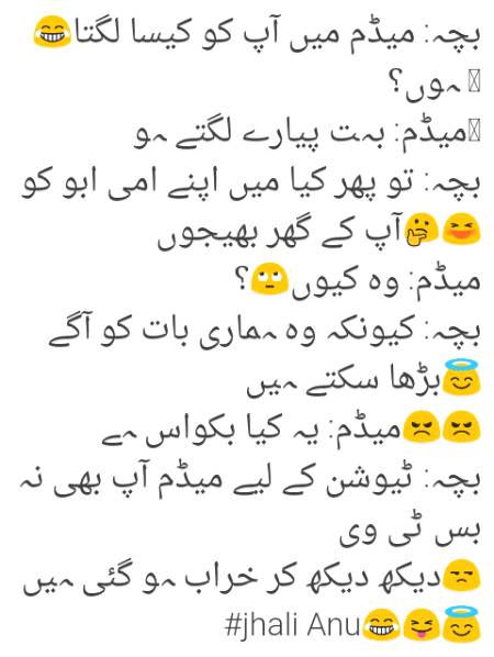 Funny joke