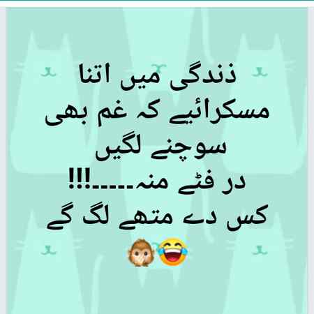Funny joke