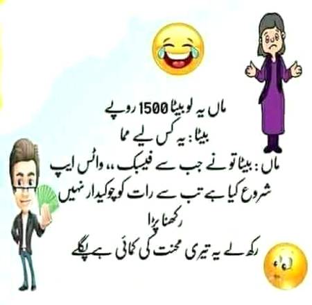 Funny joke