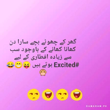 Funny joke