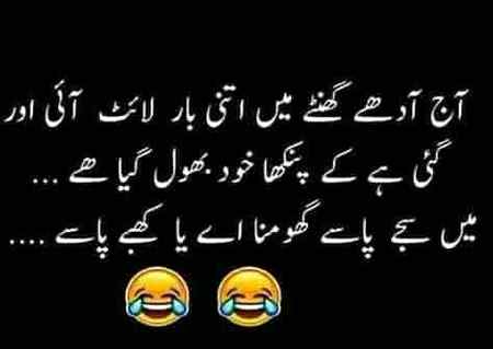 Funny joke