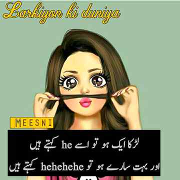 Funny joke