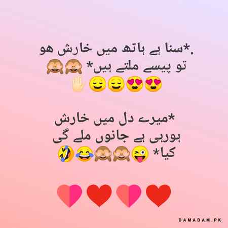 Funny joke