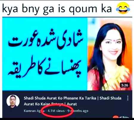 Funny joke