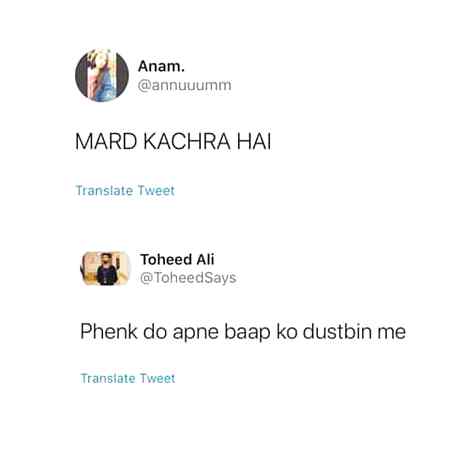 Funny joke