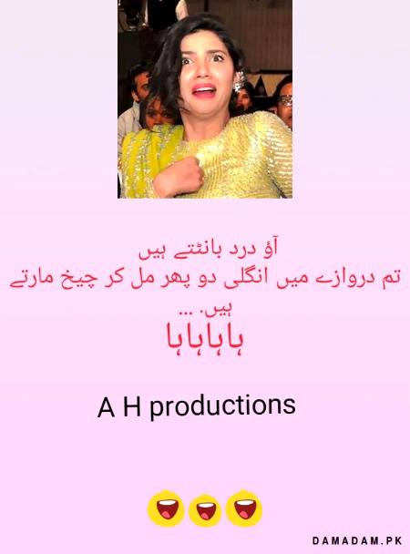 Funny joke