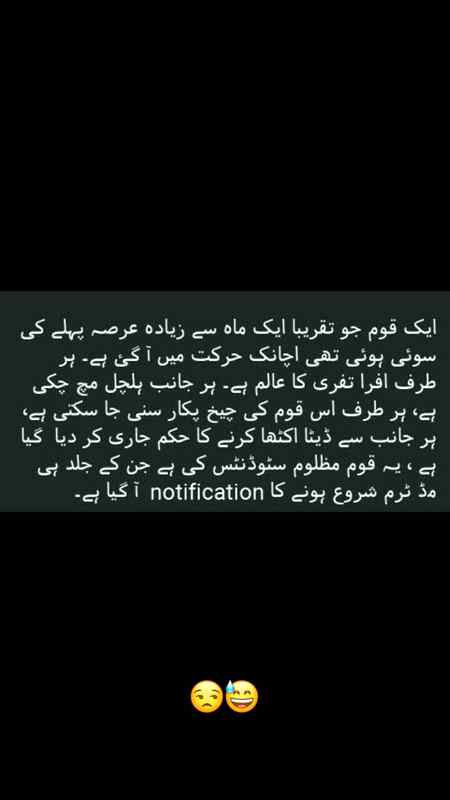 Funny joke
