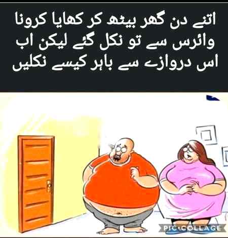 Funny joke