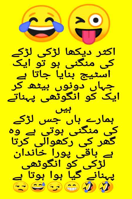 Funny joke