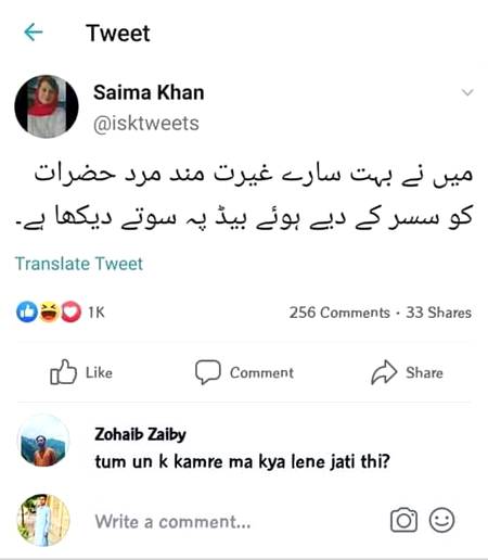 Funny joke