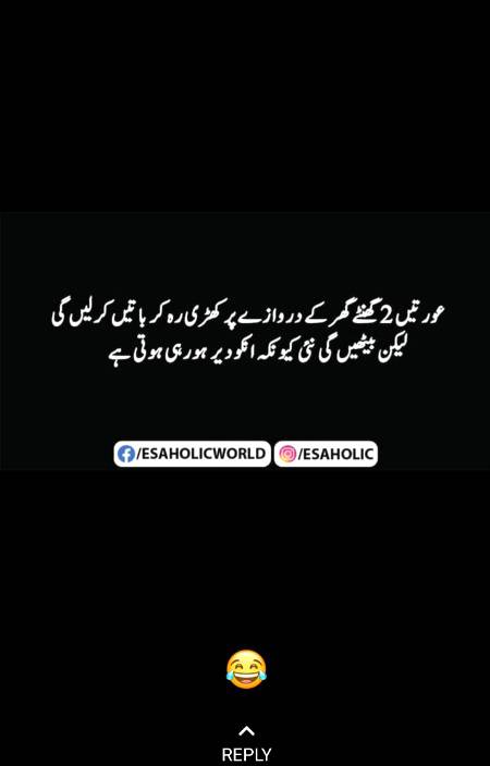 Funny joke