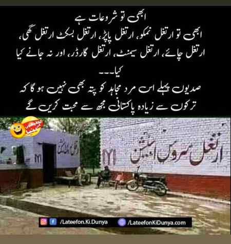 Funny joke