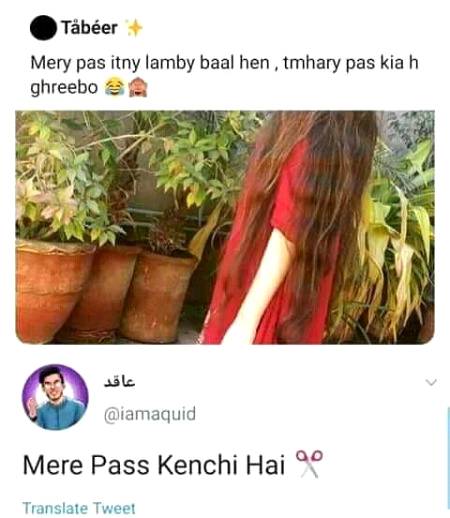 Funny joke