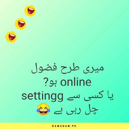 Funny joke
