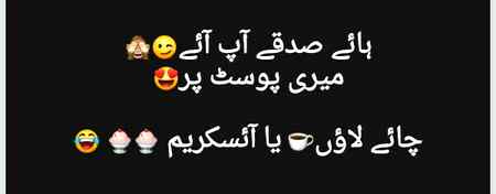 Funny joke