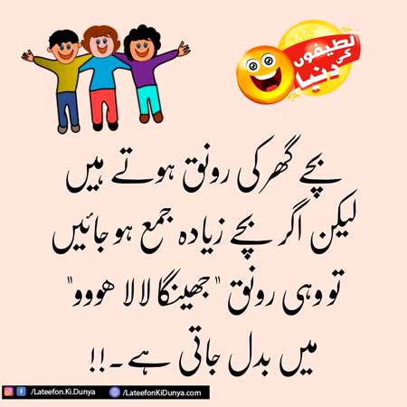 Funny joke