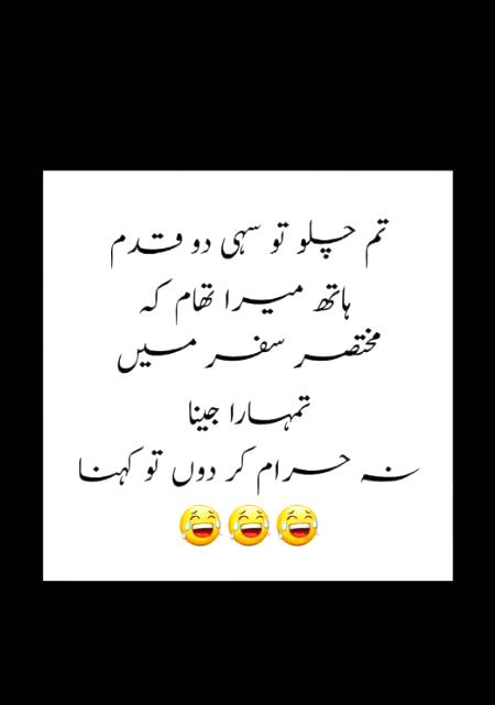 Funny joke