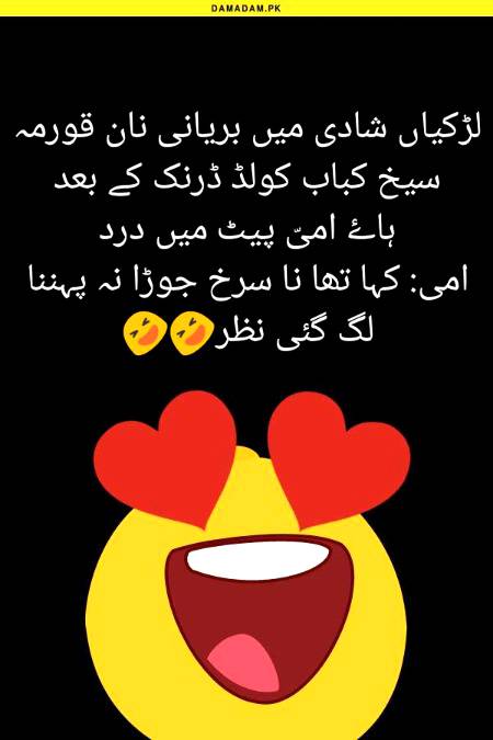 Funny joke