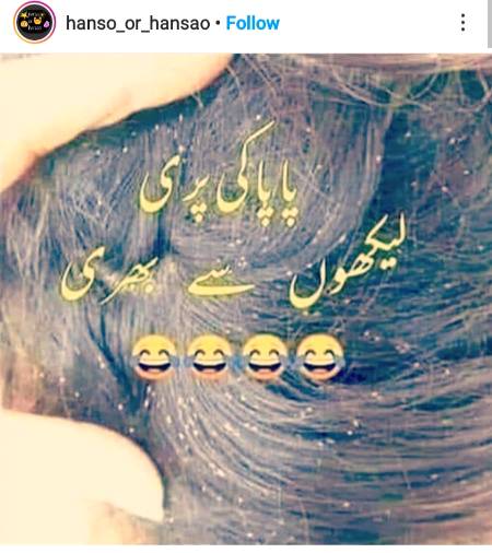 Funny joke