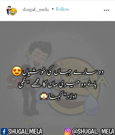 Funny joke