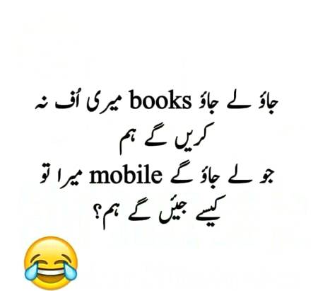 Funny joke
