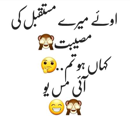 Funny joke