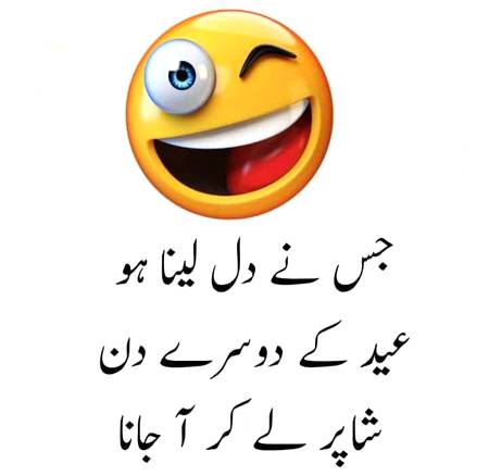 Funny joke