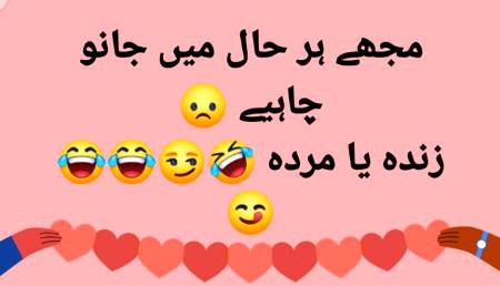 Funny joke