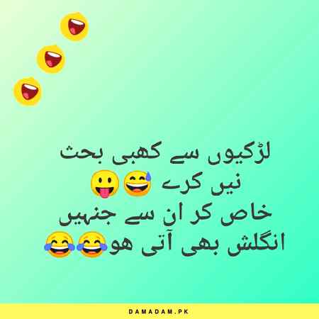 Funny joke