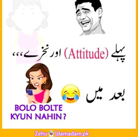 Funny joke