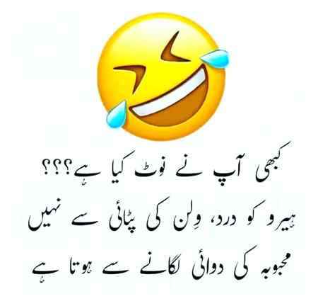 Funny joke
