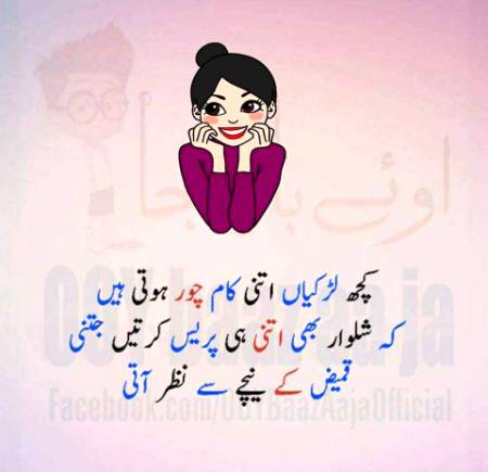 Funny joke