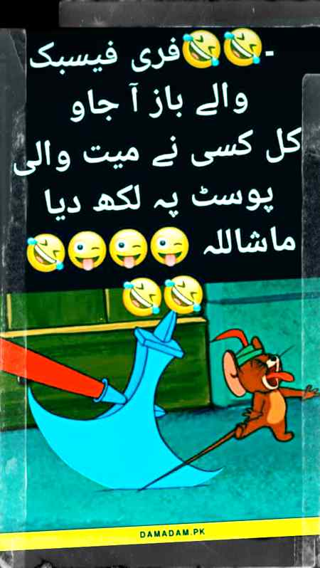Funny joke