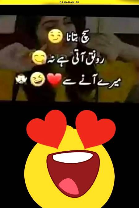Funny joke