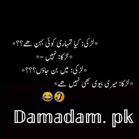 Funny joke