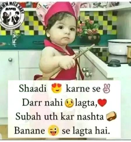 Funny joke