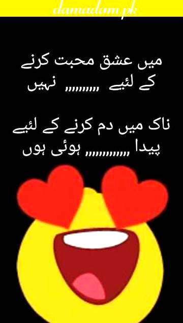 Funny joke