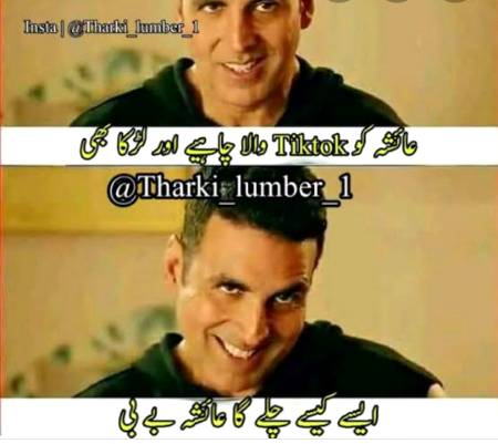 Funny joke