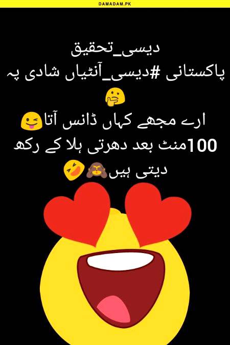 Funny joke