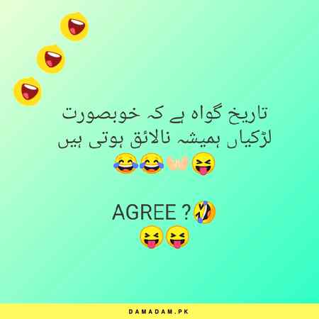 Funny joke