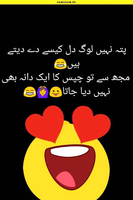 Funny joke