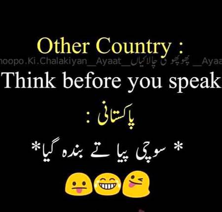 Funny joke